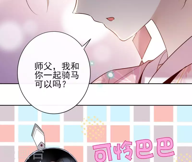 第10话 别怕，有我在15