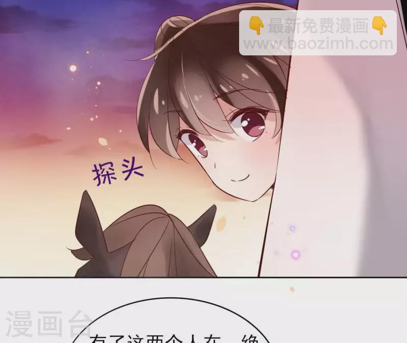 第10话 别怕，有我在21