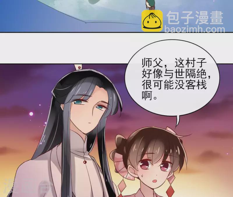 第10话 别怕，有我在25