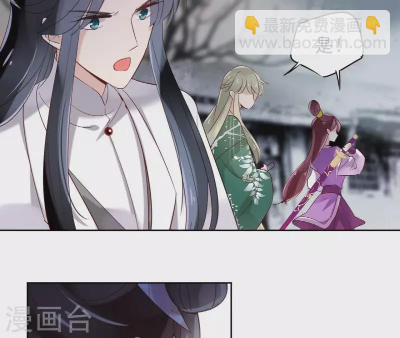 第10话 别怕，有我在32