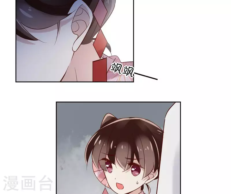 第10话 别怕，有我在33