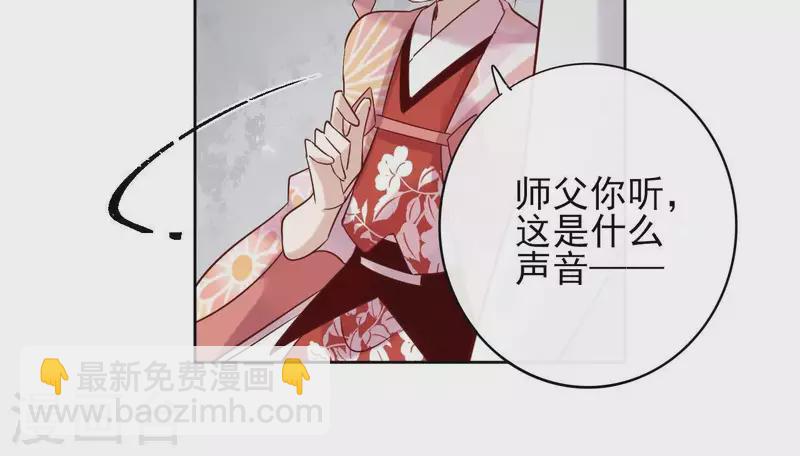第10话 别怕，有我在34