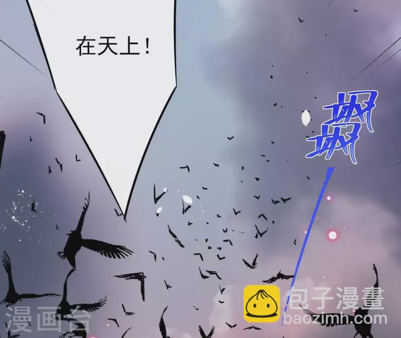第10话 别怕，有我在36
