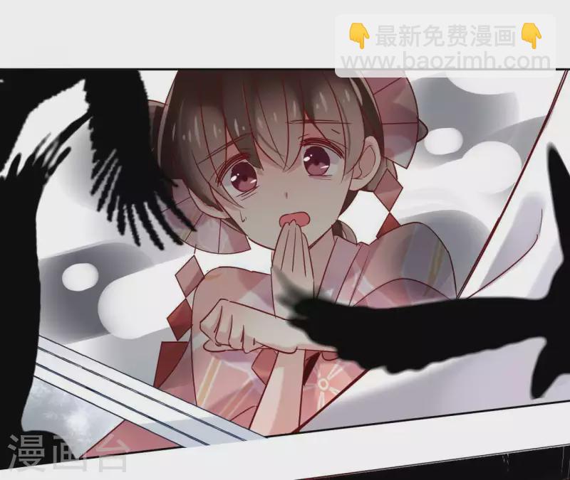 第10话 别怕，有我在45