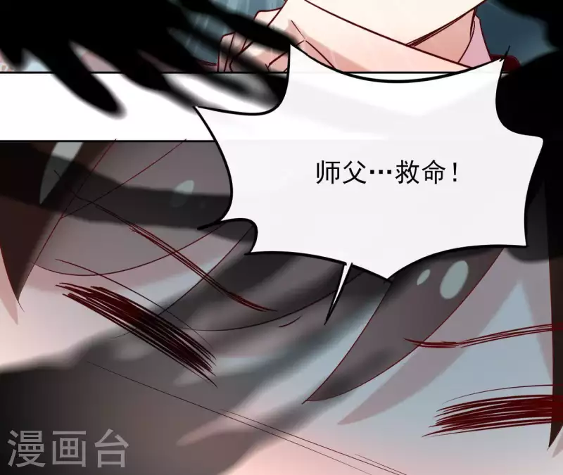 第10话 别怕，有我在53