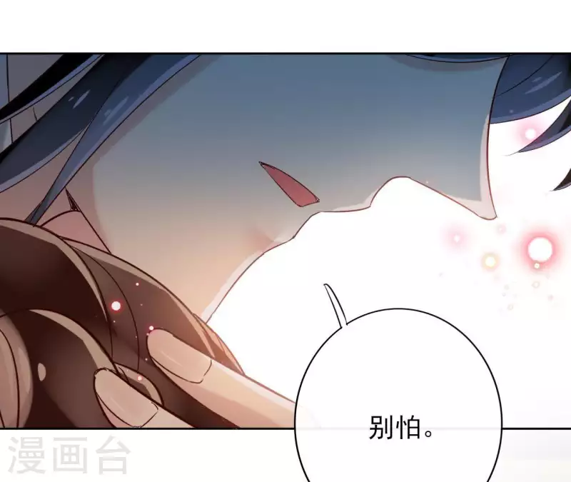 第10话 别怕，有我在57