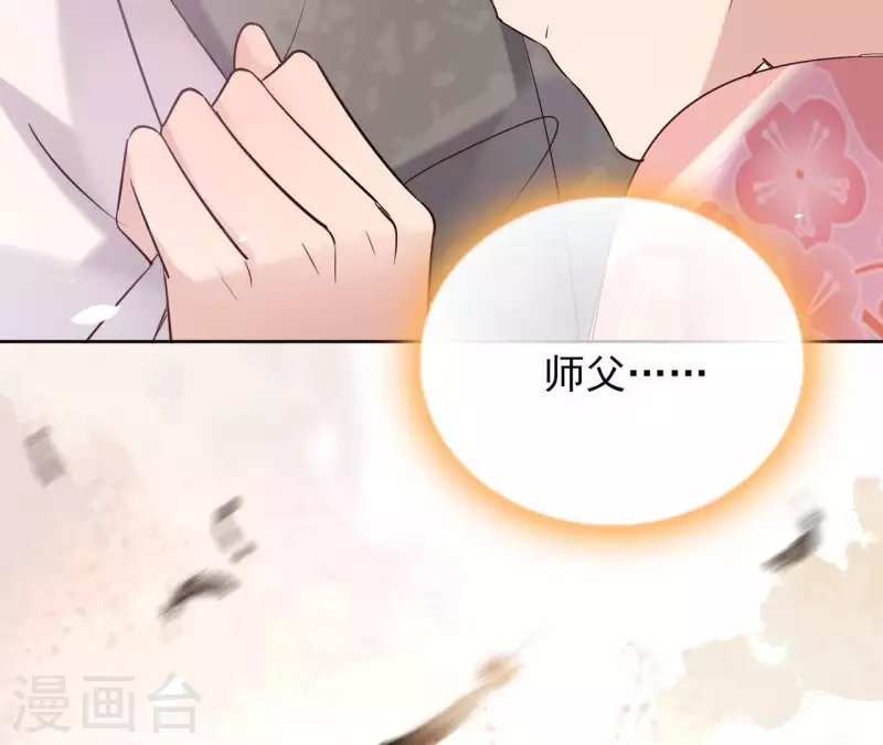 第10话 别怕，有我在62