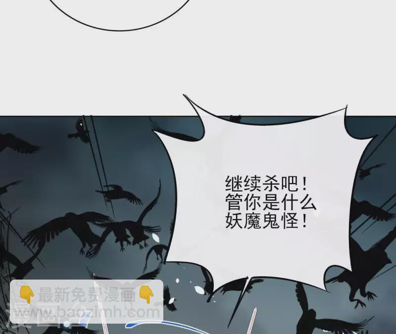 第10话 别怕，有我在69