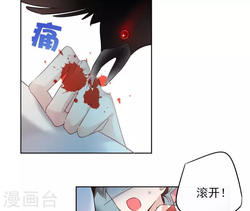 第10话 别怕，有我在74