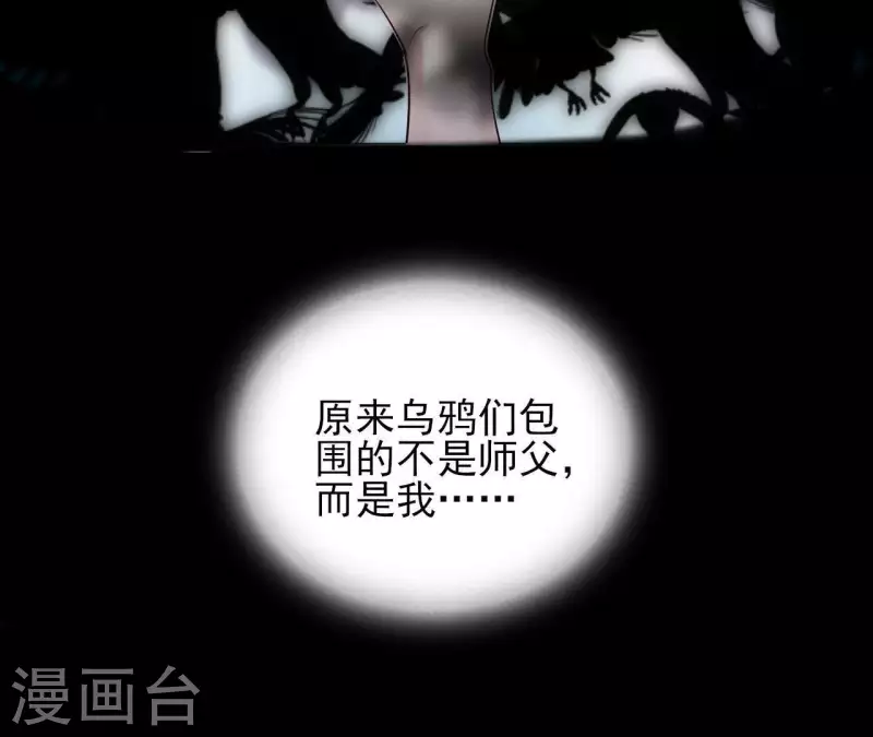 第10话 别怕，有我在83