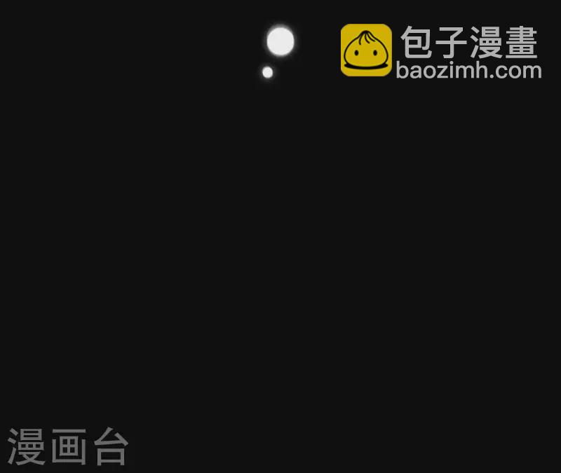 第10话 别怕，有我在87