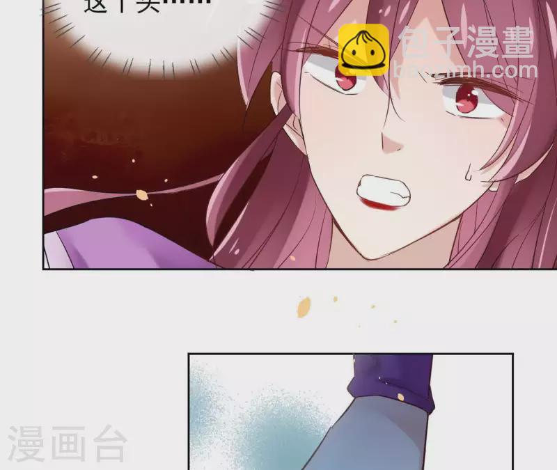 第10话 别怕，有我在9