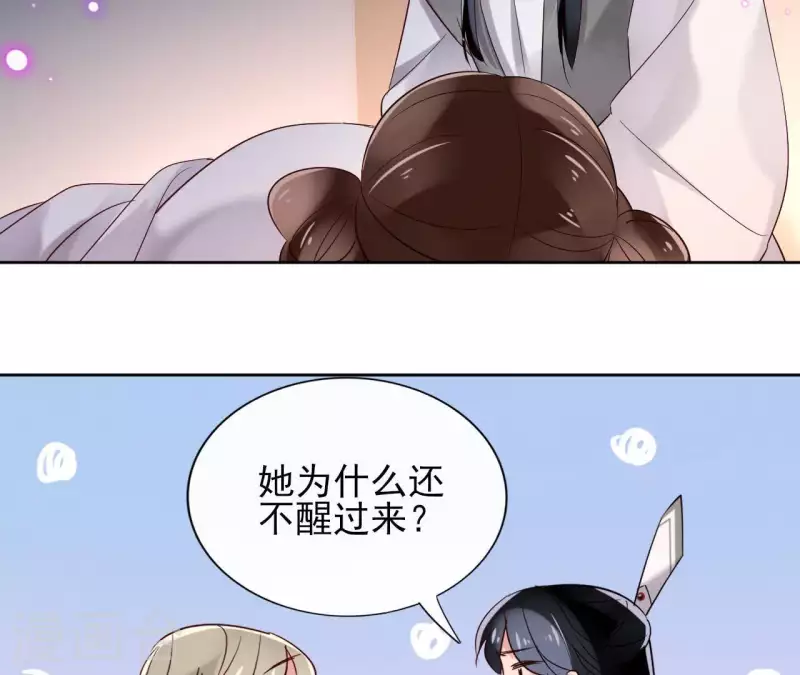 第12话 给我加钱！12