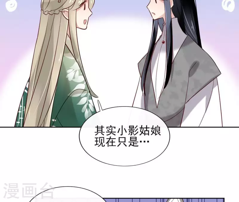 第12话 给我加钱！13
