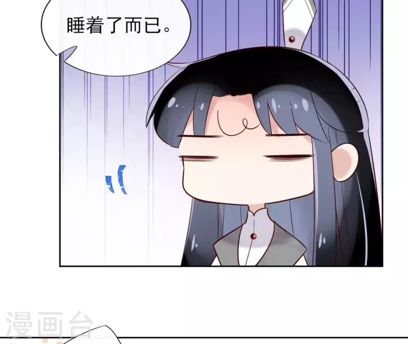 第12话 给我加钱！14