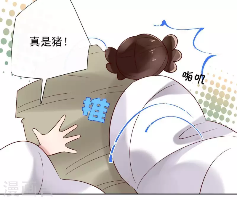 第12话 给我加钱！15