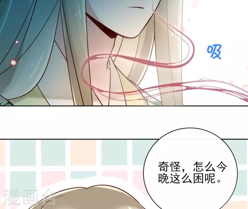 第12话 给我加钱！19