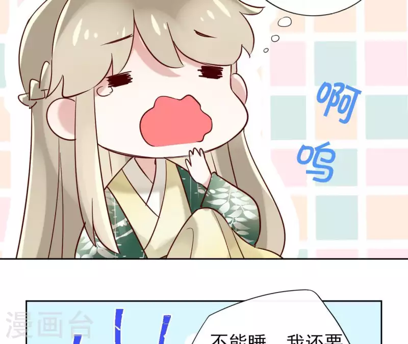 第12话 给我加钱！20