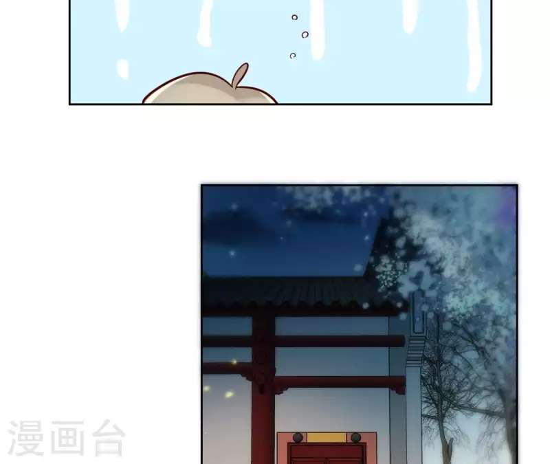 第12话 给我加钱！22