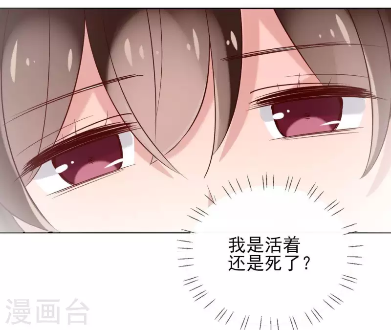 第12话 给我加钱！25