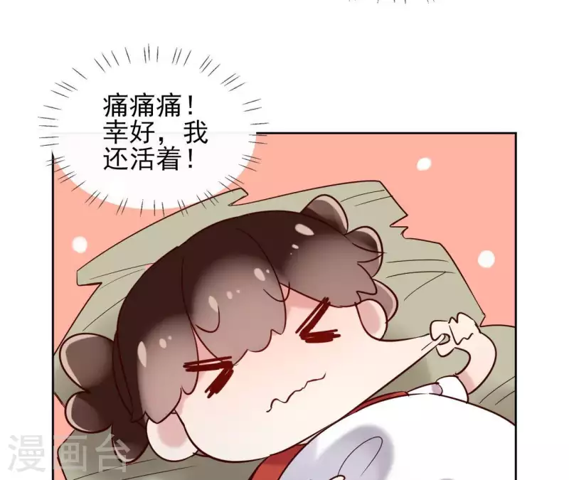 第12话 给我加钱！26