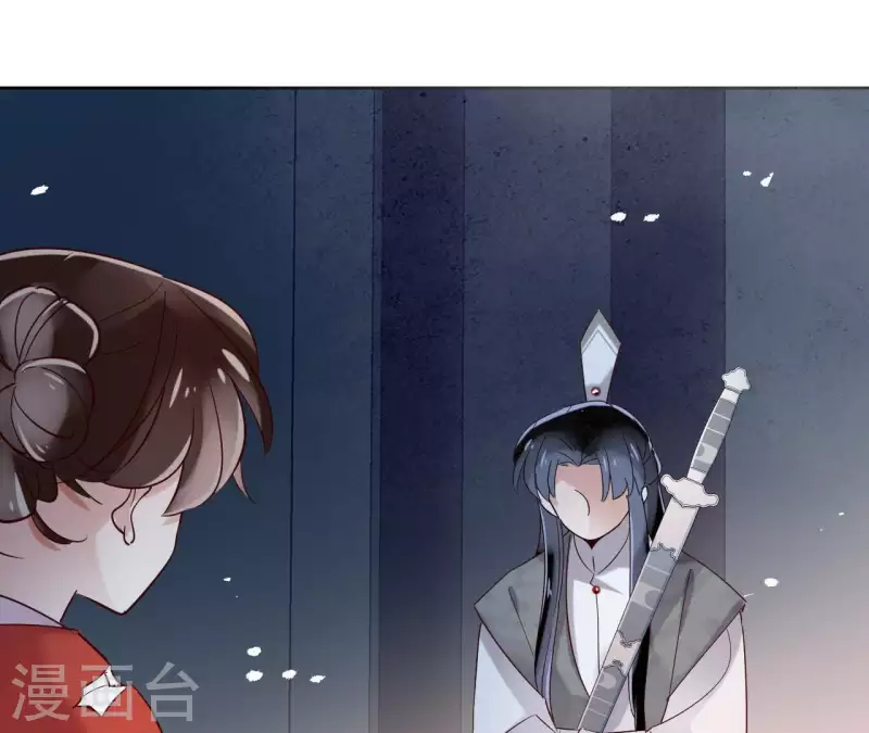 第12话 给我加钱！28