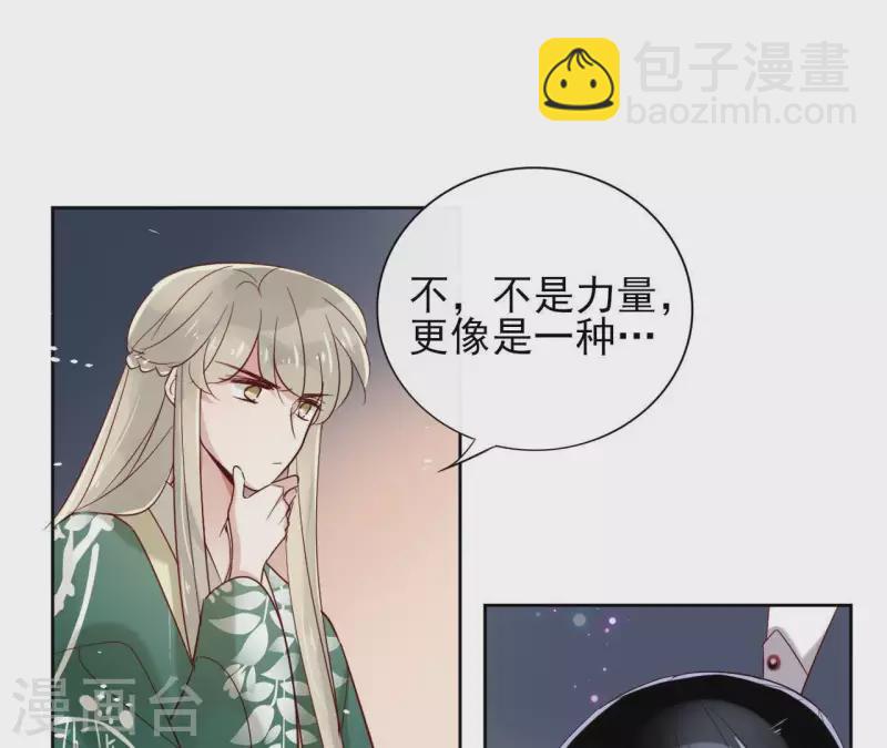 第12话 给我加钱！3