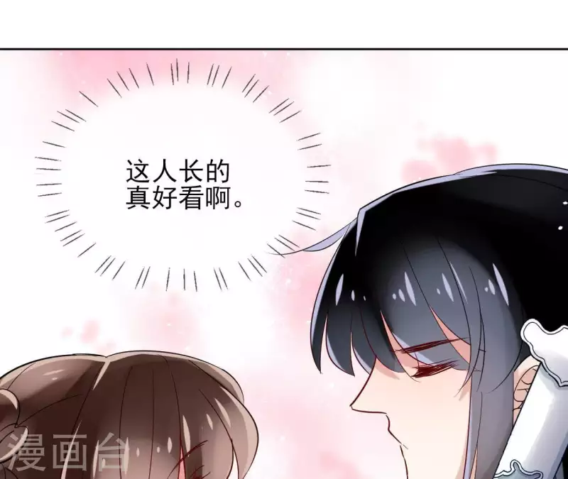 第12话 给我加钱！31