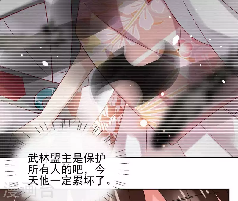 第12话 给我加钱！35
