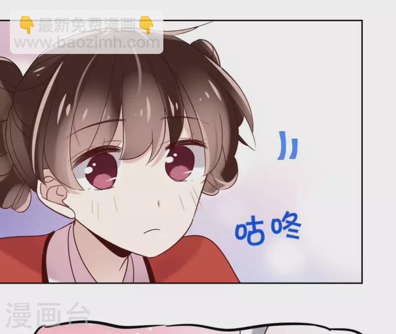 第12话 给我加钱！39
