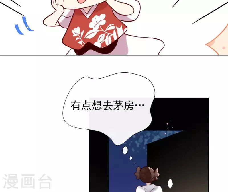第12话 给我加钱！42