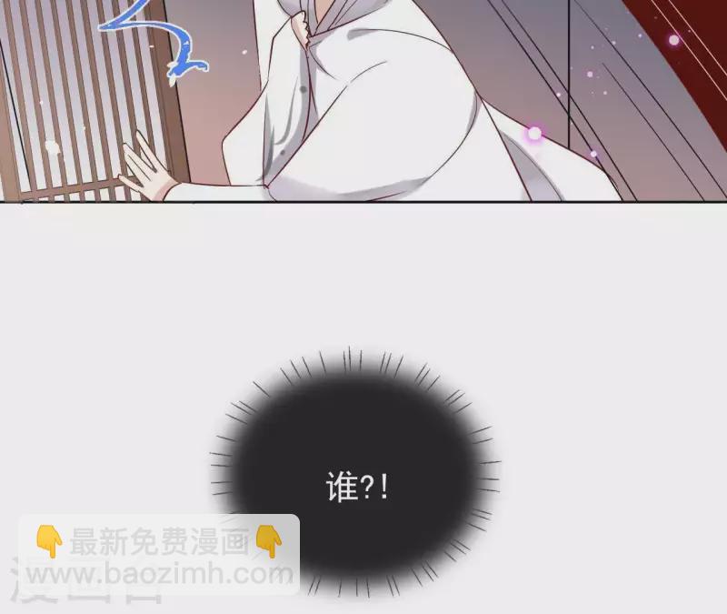 第12话 给我加钱！44
