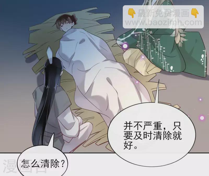 第12话 给我加钱！5