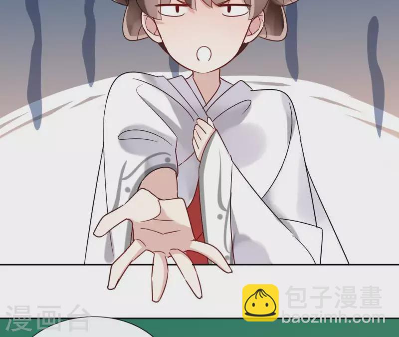 第12话 给我加钱！54