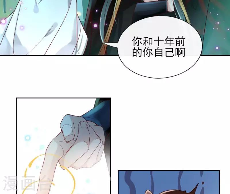 第12话 给我加钱！59