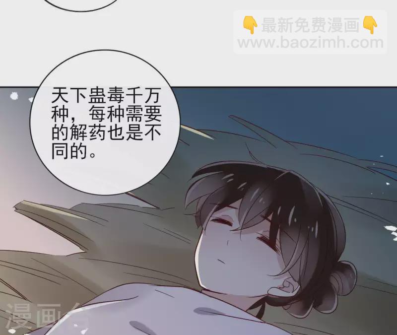 第12话 给我加钱！6
