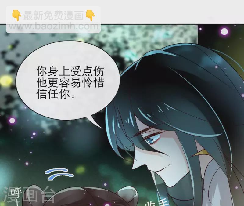 第12话 给我加钱！62