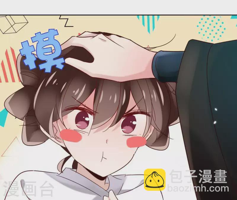 第12话 给我加钱！64