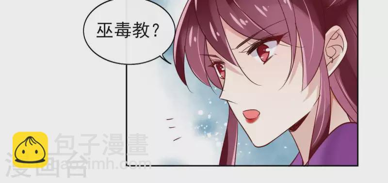 第12话 给我加钱！9