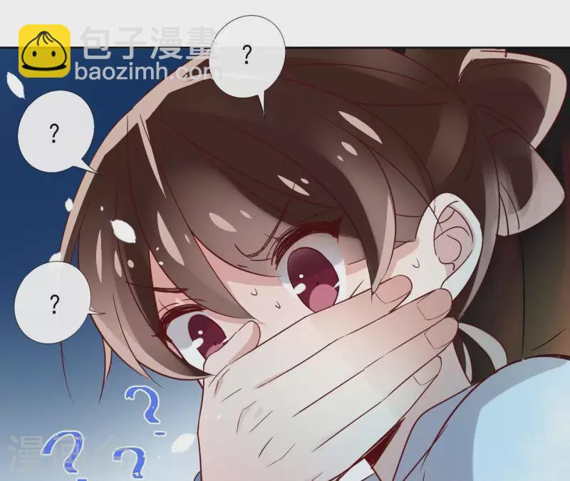 第13话 盲目自信的少女10