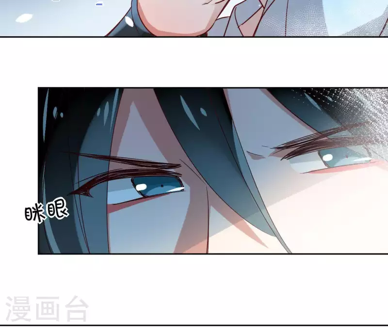 第13话 盲目自信的少女11