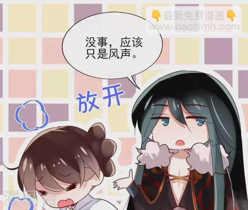 第13话 盲目自信的少女12