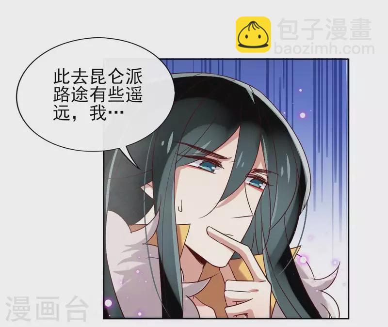第13话 盲目自信的少女20
