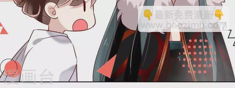 第13话 盲目自信的少女22