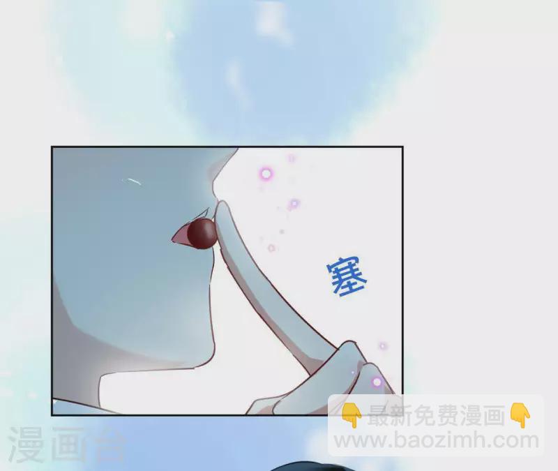 第13话 盲目自信的少女29