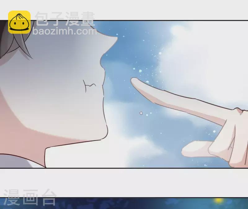 第13话 盲目自信的少女32
