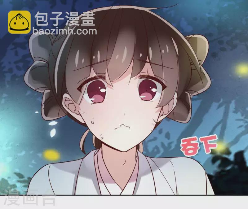 第13话 盲目自信的少女33