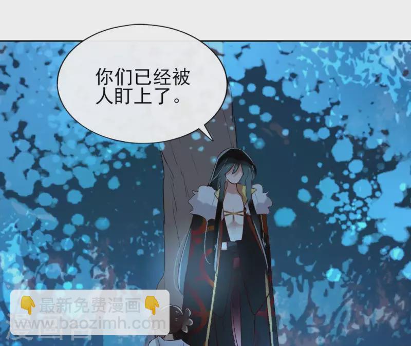 第13话 盲目自信的少女37