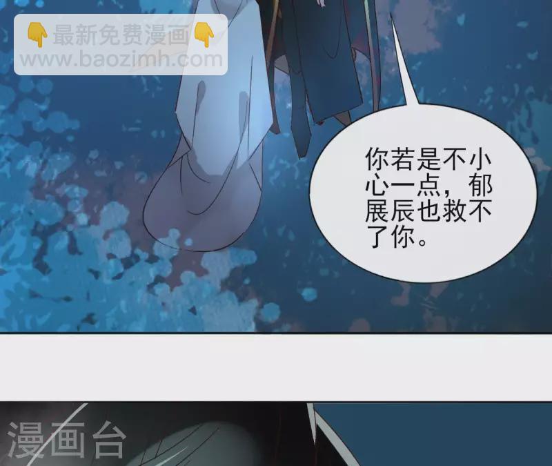 第13话 盲目自信的少女38