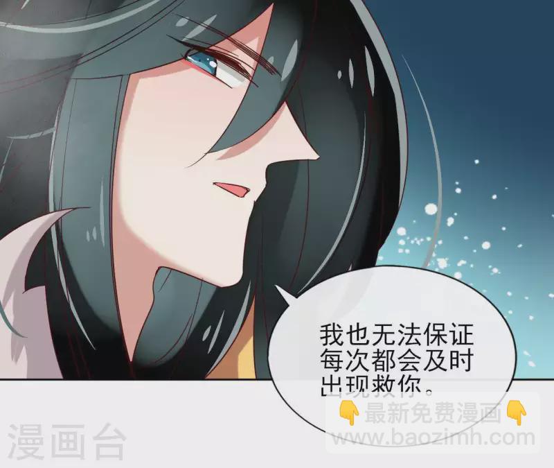 第13话 盲目自信的少女39